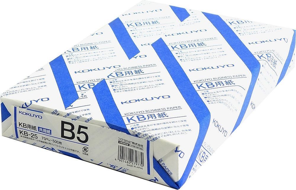 （まとめ買い）コピー用紙 KB用紙 共用紙 B5 500枚 KB-25 [x3]