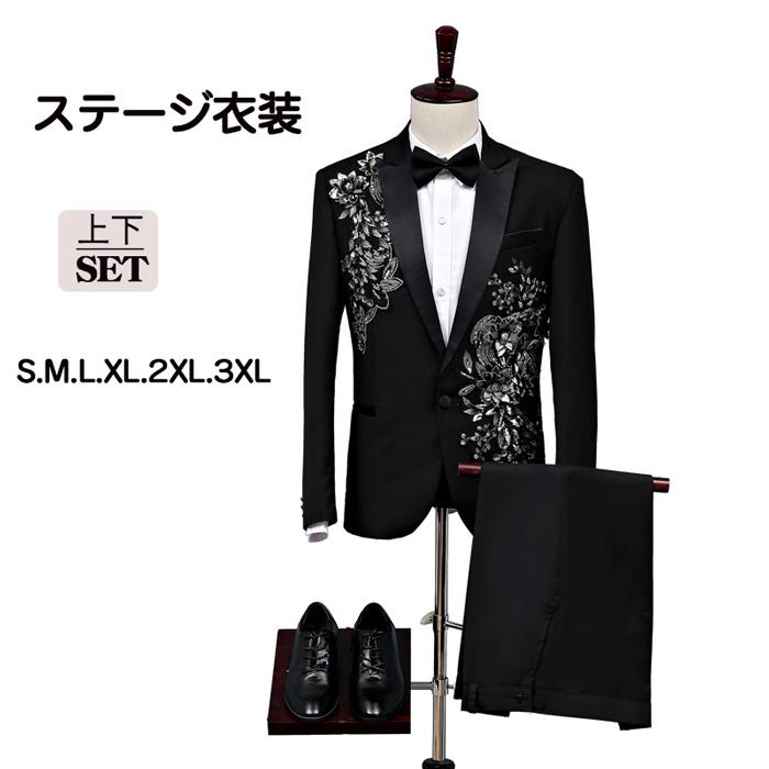 迅速な出荷 大人用 カラオケ大会 司会者 タキシード メンズ セット男性用 舞台 ステージ衣装 演劇 オペラ