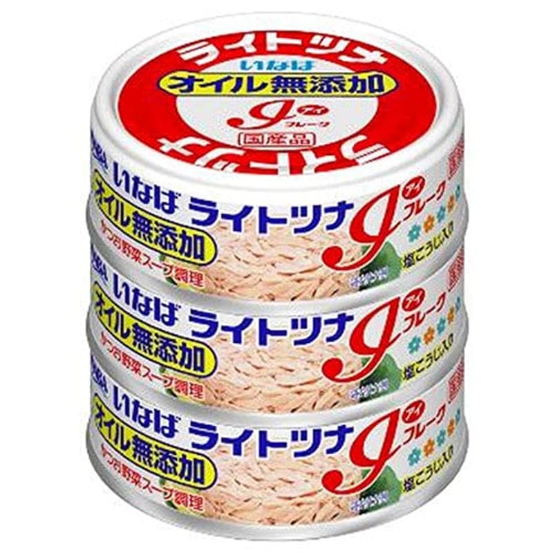 玄関先迄納品 ライトツナ (70g3缶)15個入 オイル無添加 アイフレーク 缶詰 - aegis.qa