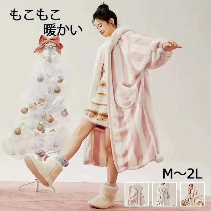 【NEW TYPE登場】ルームウェア パジャマ レディース 冬 もこもこ 暖かい 前開き 大きいサイズ ストライプ 長袖 ナイトガウン 着ぐるみ フード付き ズボン 着る毛布 寝巻き 部屋着 あったか 6,469円