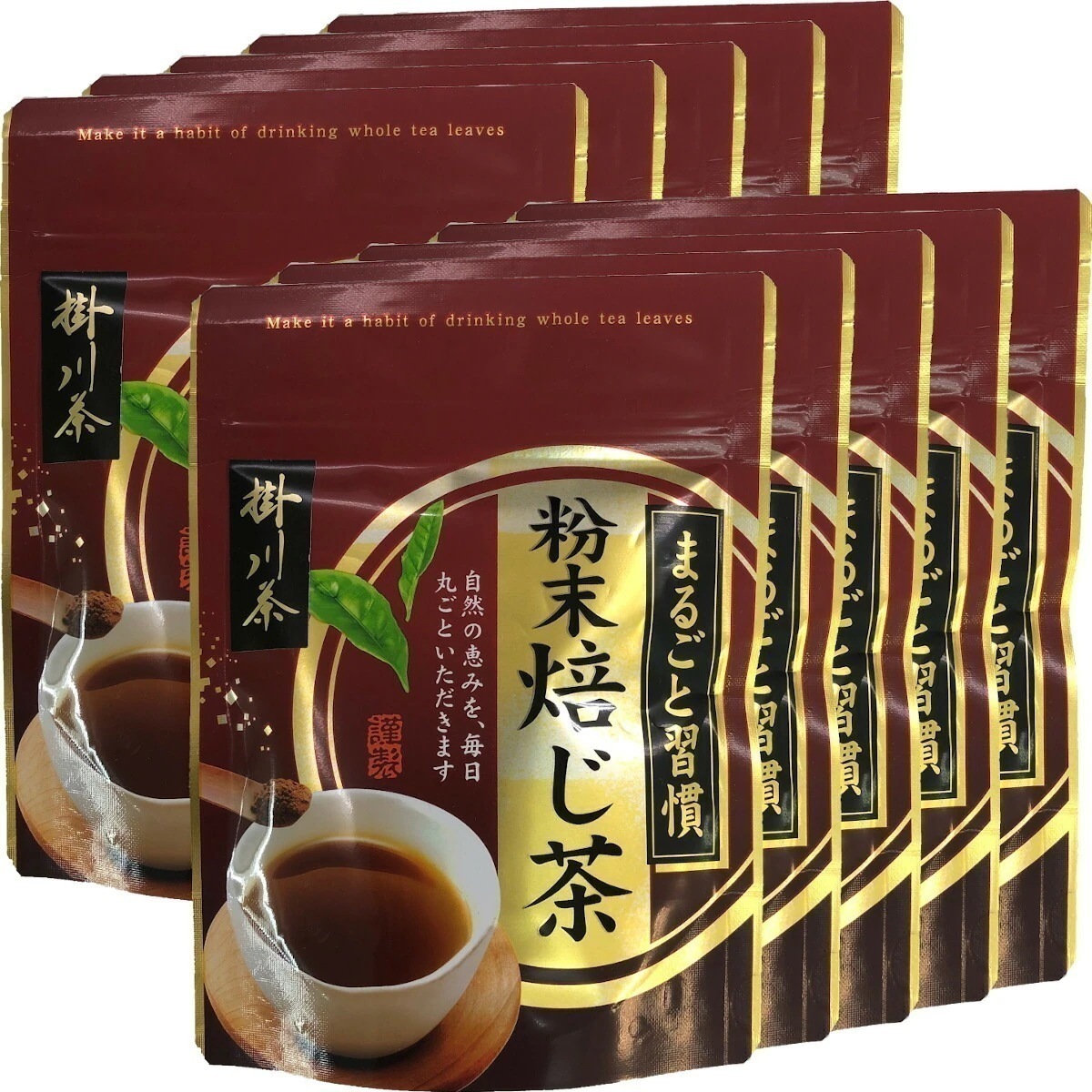 日本茶 お茶 茶葉 掛川茶 粉末 焙じ茶 50g10袋セット 健康 国産 緑茶 ダイエット ギフト プレゼント お年賀 御年賀 プチギフト お茶 内祝い 2025 還暦祝い 男性 女性 父 お年賀 御