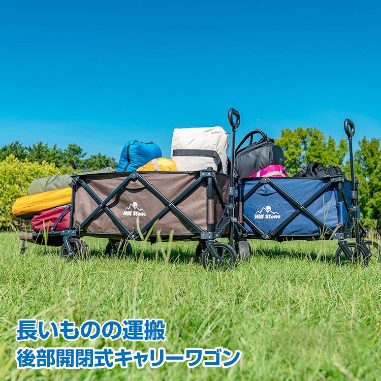 キャリーワゴン 120L キャリーカート 折りたたみ アウトドアワゴン 大型 大容量 後ろ 開閉式 台車 ワゴン 折り畳み 運搬 釣り 移動 運動会 キャンプ