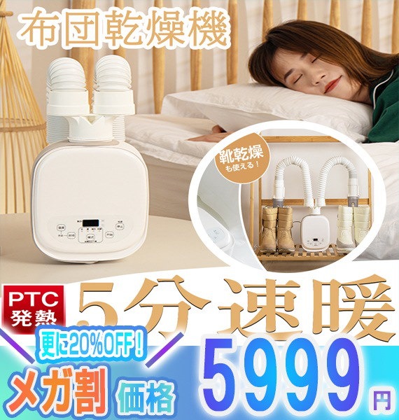 【期間限定特価】 除湿機 お値下げ】MITSUBISHI MJ-M120NX-W 隠れる 2018年製 除湿機・乾燥機