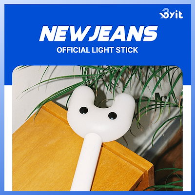 Qoo10 | newjeans ペンライトの検索結果(人気順) : newjeans