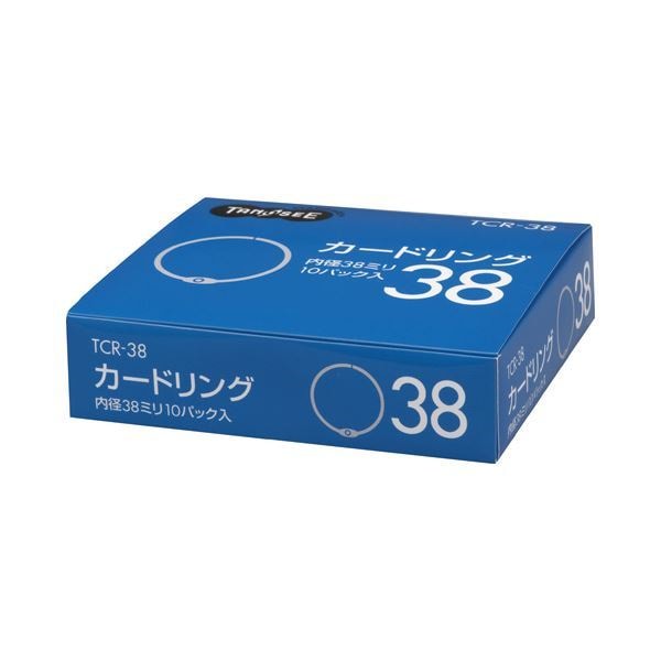 (まとめ) TANOSEE カードリング 内径38mm 1セット(100個:10個10パック) 5セット