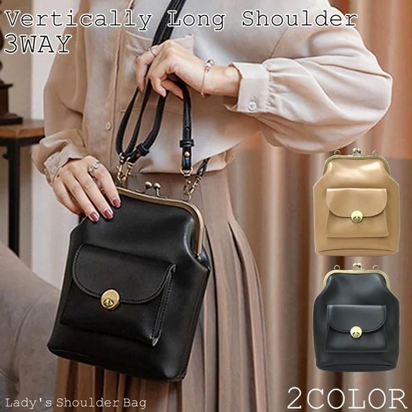 縦長のおしゃれながま口ショルダーバッグ ハンドバッグ クラッチバッグ いろいろ使える VA022