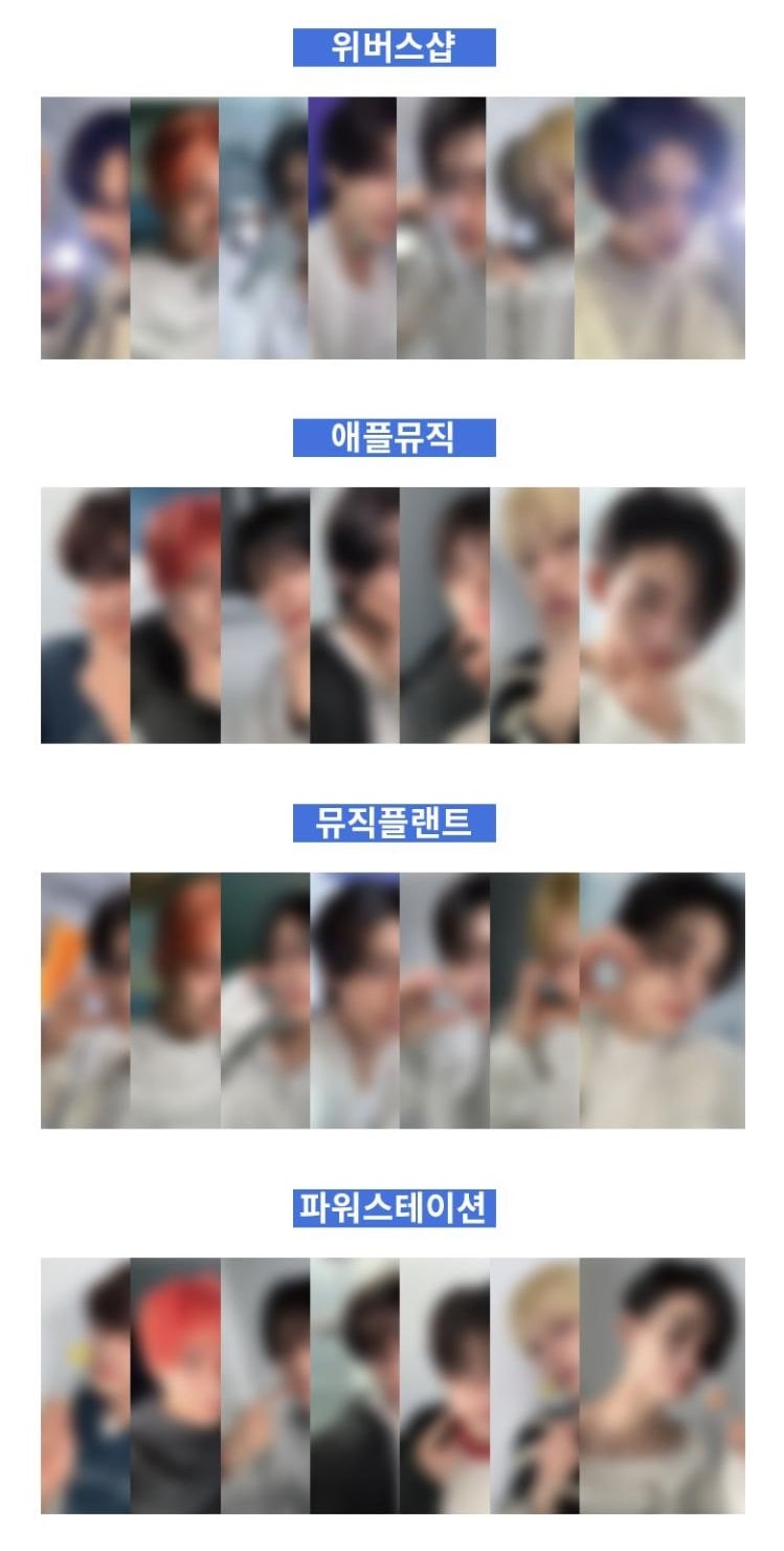 [28枚コンプ] ENHYPEN ROMANCE:UNTOLD DAYDREAM X WEVERSESHOP APPLEMUSIC MUSICLPLANT LUCKYDRAW トレカフォトカード特典