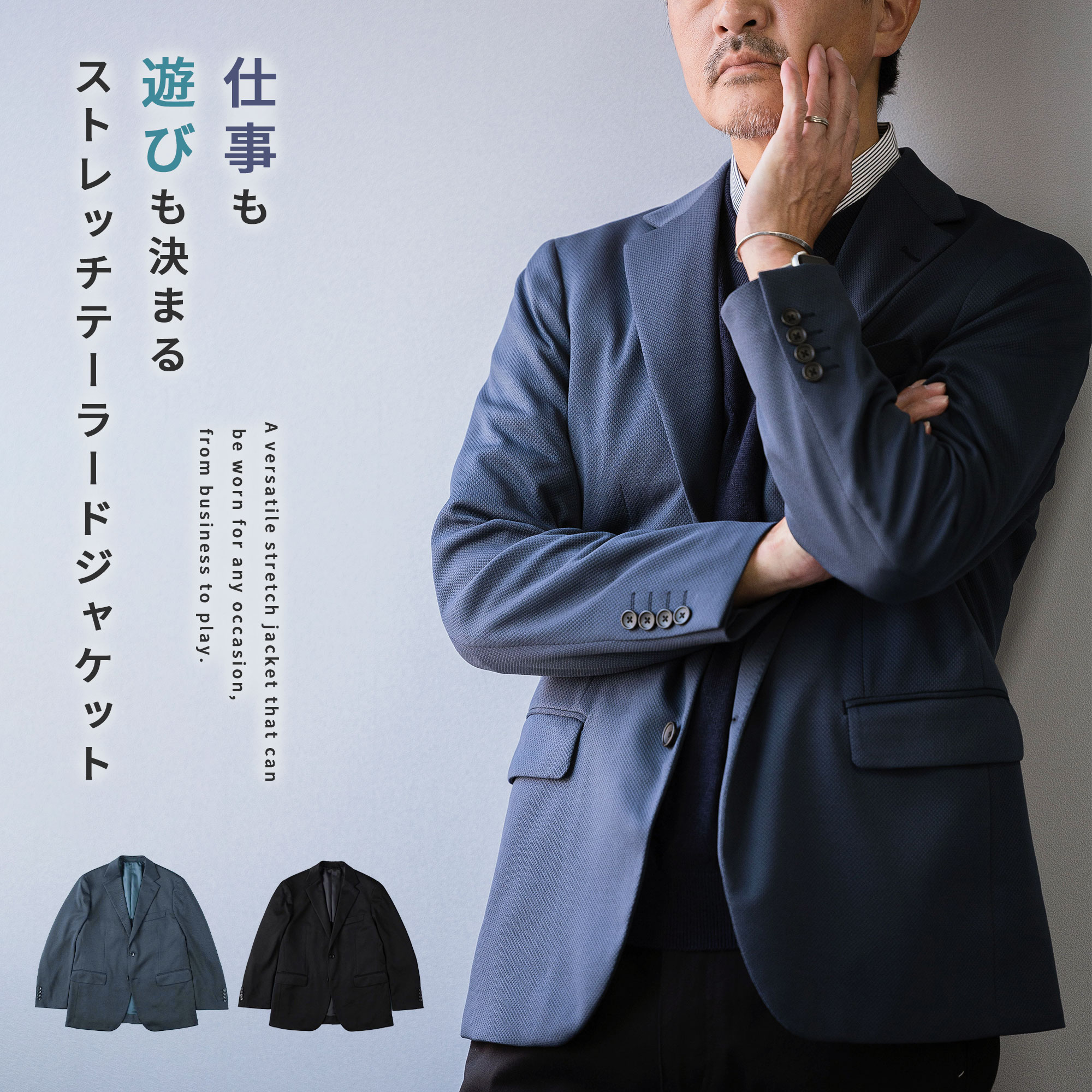 テーラードジャケット メンズ 春 ビジネス カジュアル ストレッチ ジャケット ゴルフ ジャケパン 単品ジャケット バーズアイ 背抜き アンコン アウター トップス 2釦 ２ボタン シングル 長袖 夏