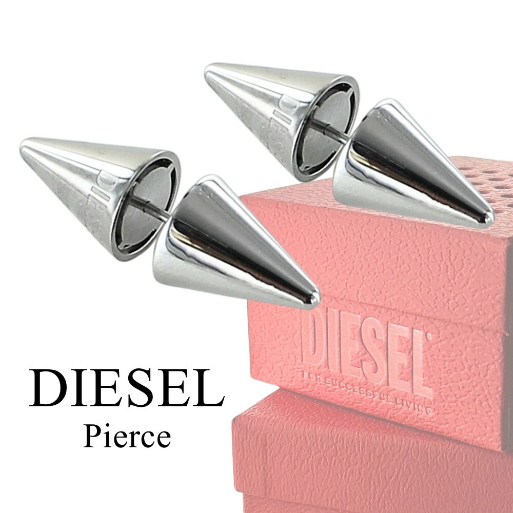 ディーゼル ペアピアス スタッズピアス 片耳ピアス 2個セット メンズ レディース DIESEL シルバー ステンレス モード パンク系 ペアアクセ お揃い カップル プレゼント ペアギフト DX16