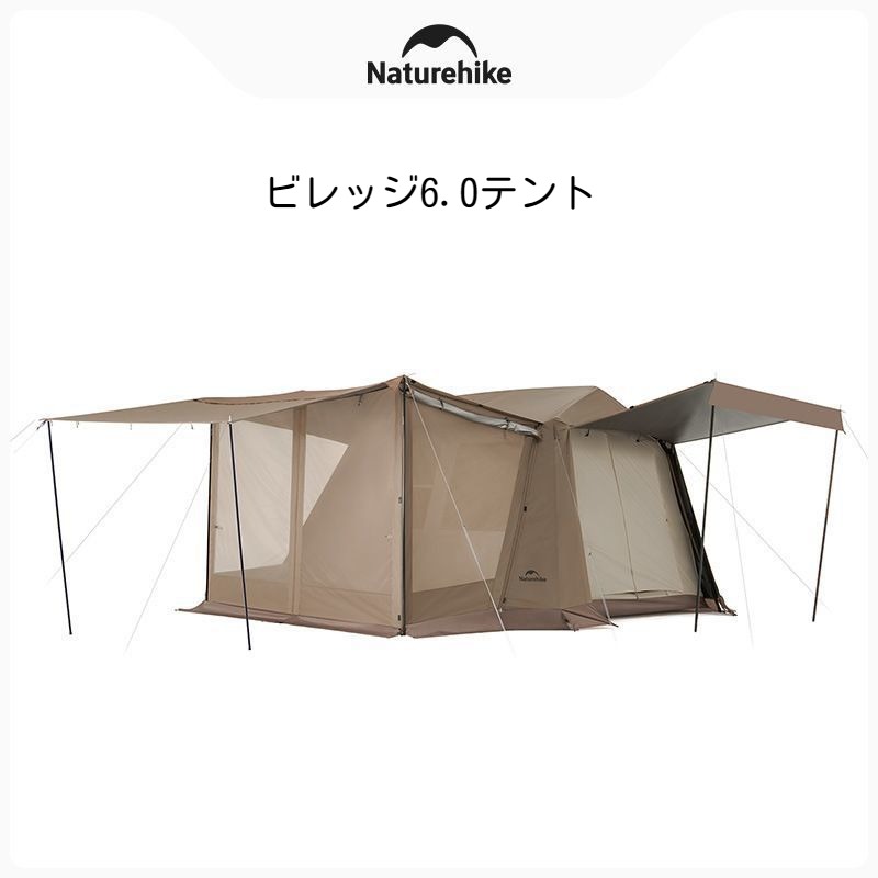 Naturehike ワンタッチテント Ti black 前幕付き ロッジ型 テント ビレッジ6 3-4人用 シルバーコーティング キャンプ 二重層 38,272円