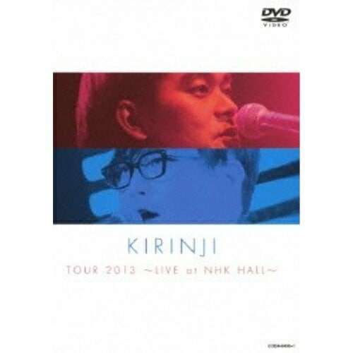 キリンジ ／ KIRINJI TOUR 2013LIVE at NHK HALL (DVD) COBA-6490