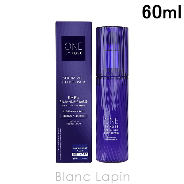コーセー ワンバイコーセー KOSE ONE BY KOSE セラムヴェールディープリペア 60ml [577341]