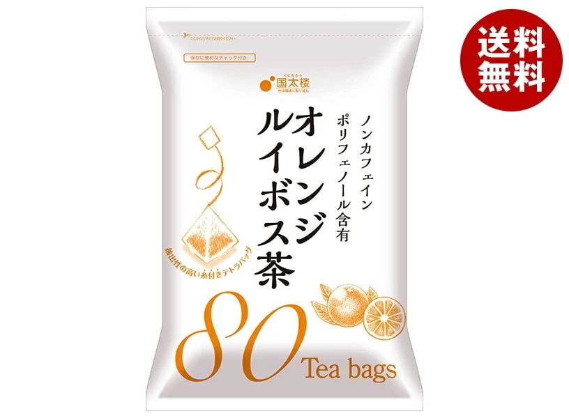 国太楼 オレンジルイボス茶 ティーバッグ80P 144g(80p)×12袋入×(2ケース)
