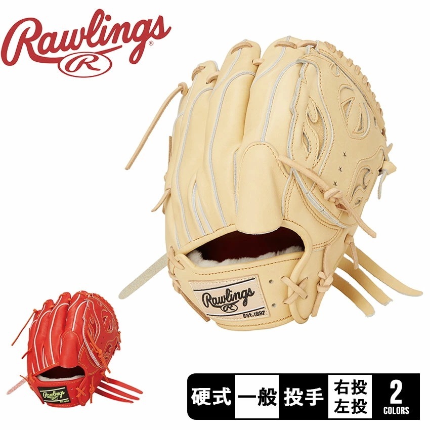 硬式 PRO PREFERRED Wizard #02 投手用 サイズ 11.5 GH4PW2N54MG 大人 一般 野球 ベースボール グラブ グローブ 投手 右投げ