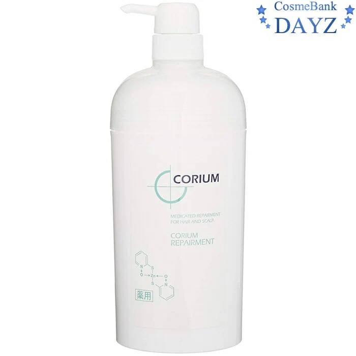 ナカノ 薬用 コリューム リペアメント 670g医薬部外品