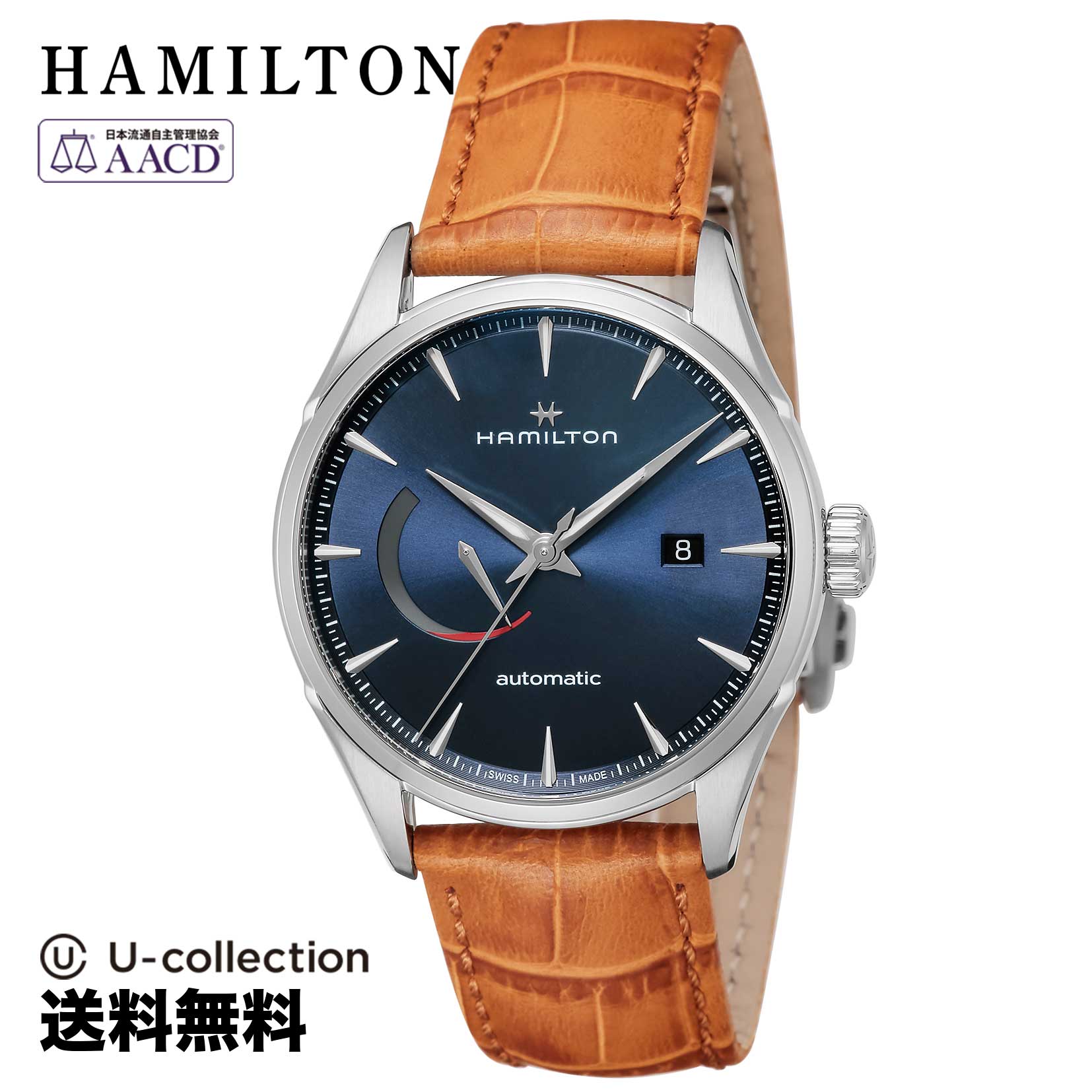 ハミルトン【腕時計】 HAMILTON(ハミルトン) Jazzmaster / ジャズマスター メンズ ブルー 自動巻 H32635541 時計 ブランド