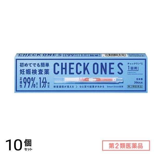 第２類医薬品 妊娠検査薬 チェックワンS 1回用 10個セット