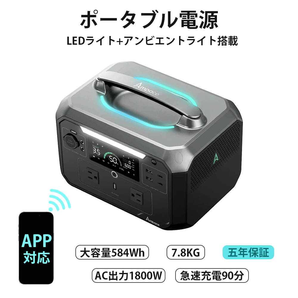 ポータブル電源 蓄電池 大容量 ANDES 600pro 600W 584WH 発電機 ポータブルバッテリー 急速充電 車中泊 停電 防災対策 ソーラーパネルセット 定格出力