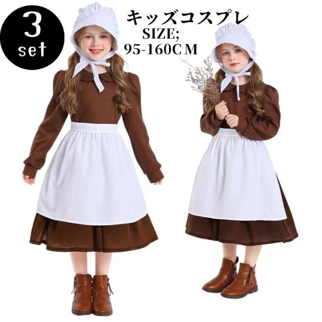メイド服 キッズ コスプレ メイド ワンピース 衣装 子供用 女の子 仮装 ロリータ セット カントリー コスチューム フリル ブルー ロング丈 ハロウィン クリスマス 余興 イベント 110 120