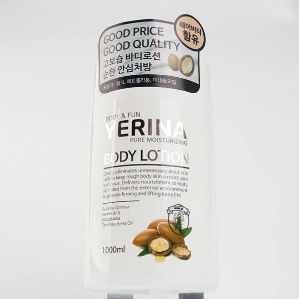 XBJ2I3L9 シェアバター配合 保湿ボディローション 大容量 1000ml