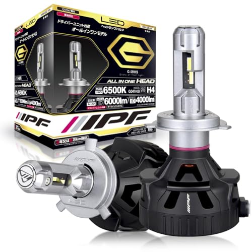 IPF ヘッドライト LED 車用 H4 Hi Lo切替 6000lm 4000lm 6500K ホワイト 12V 24V兼用 2本入 車検対応