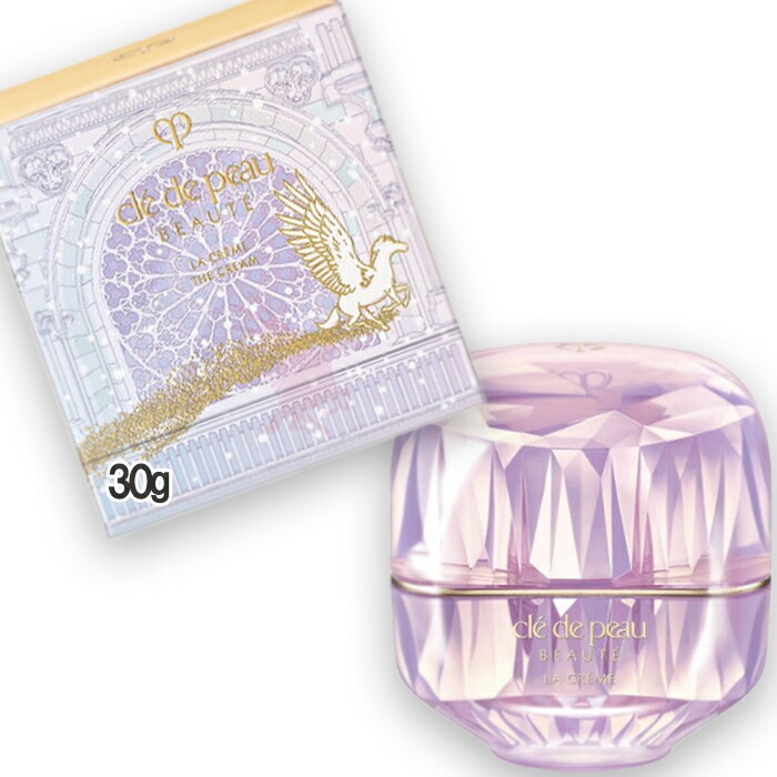 クレ・ド・ポー ボーテ 【数量限定】ラ・クレーム【医薬部外品】30g