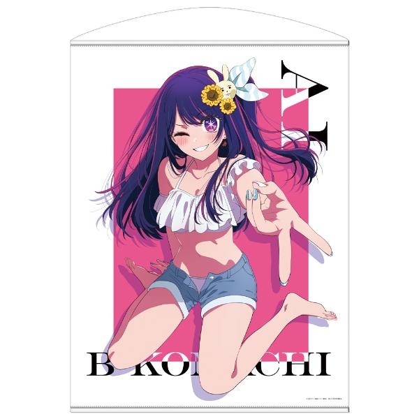 推しの子 アイ 100cmタペストリー インテリア_1919-323277