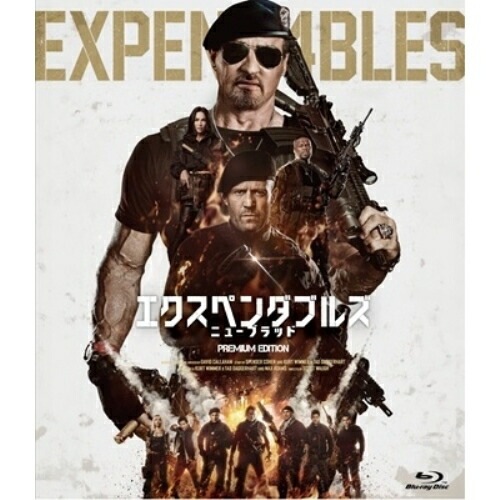 エクスペンダブルズ ニューブラッド Blu-ray Premium-Editio.. ／ シルベスター・スタローン (Blu-ray) PCXP-51059