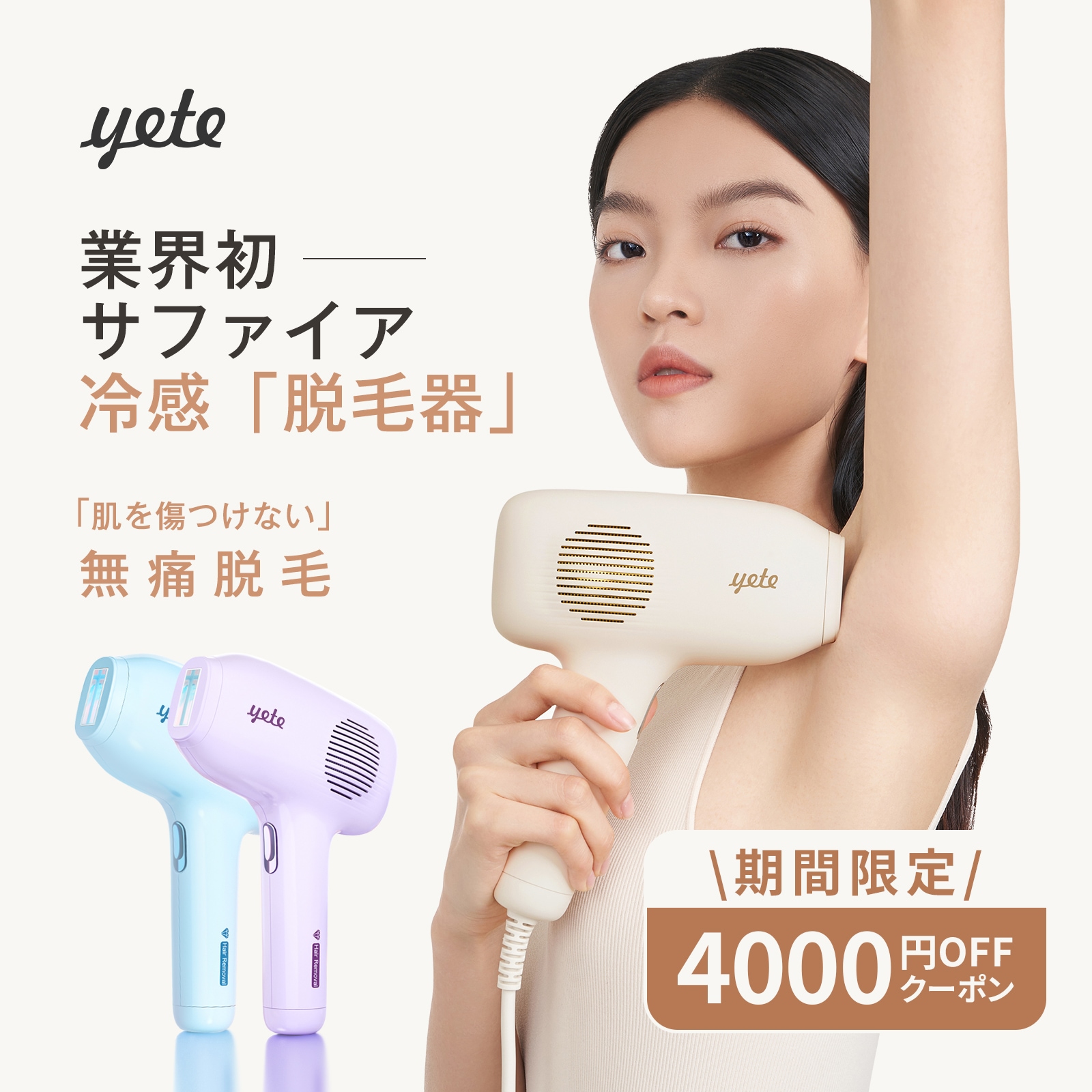 人気商品の ランキング１位 家庭用脱毛器 IPL脱毛器 男女兼用 VIO対応 自宅でフラッシュ脱毛 プロレベルのムダ毛処理 ヒゲ脱毛シェーバー 光脱毛器  無限照射回数 永久脱毛 無痛脱毛器 脱毛器 型号名称:水色・パープル - www.cjpearce.com.au