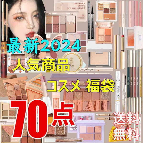 Qoo10] 【即納】当日発送 激安超絶お買い得202