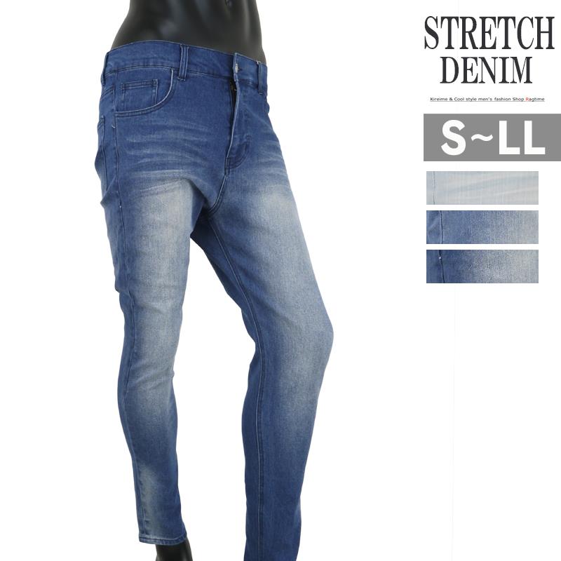 ジーパン アンクルパンツ メンズ ストレッチデニム スキニーデニム デニムパンツ 8分丈 K010304-04