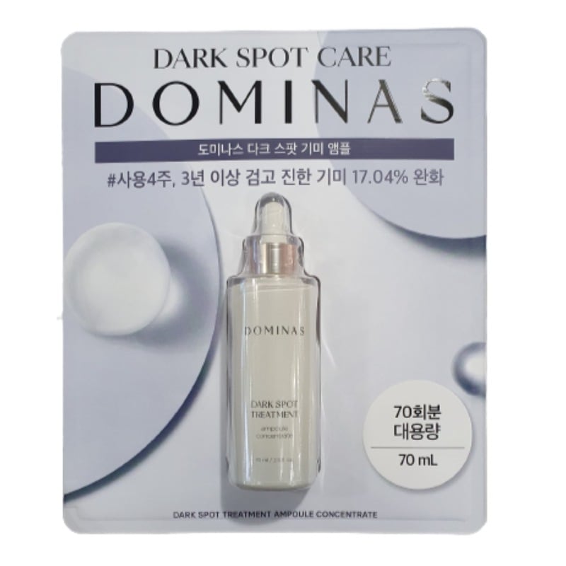 ダークスポット キミ アンプル 70ml 6,784円