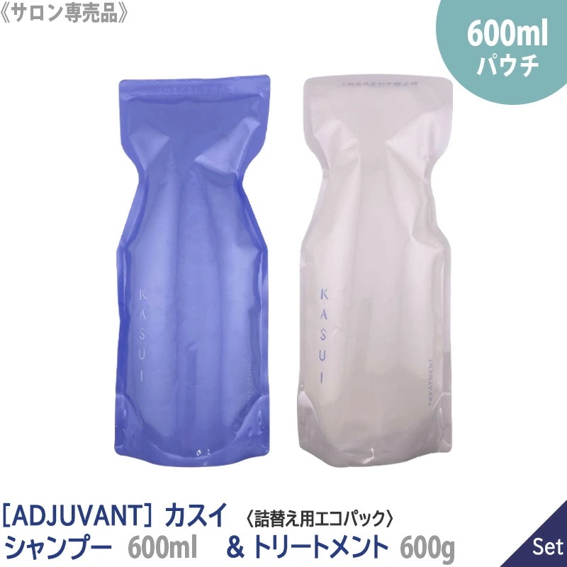 －5－ 【1＆1セット】 アジュバン カスイ シャンプー 600ml ＆ トリートメント 600g サロン専売品 詰替セット