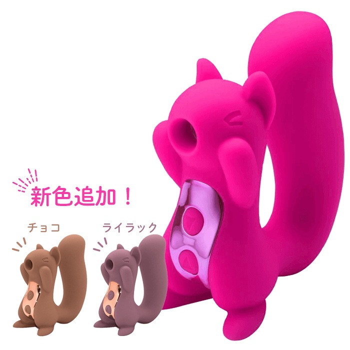 【国内発送】【最短翌日】OLIKA クリス　かわいいリス型の吸引バイブ　/// アダルトグッズ クリ吸引 ラブグッズ ローター 吸うやつ 大人のおもちゃ 女性【kanalia qoo10】