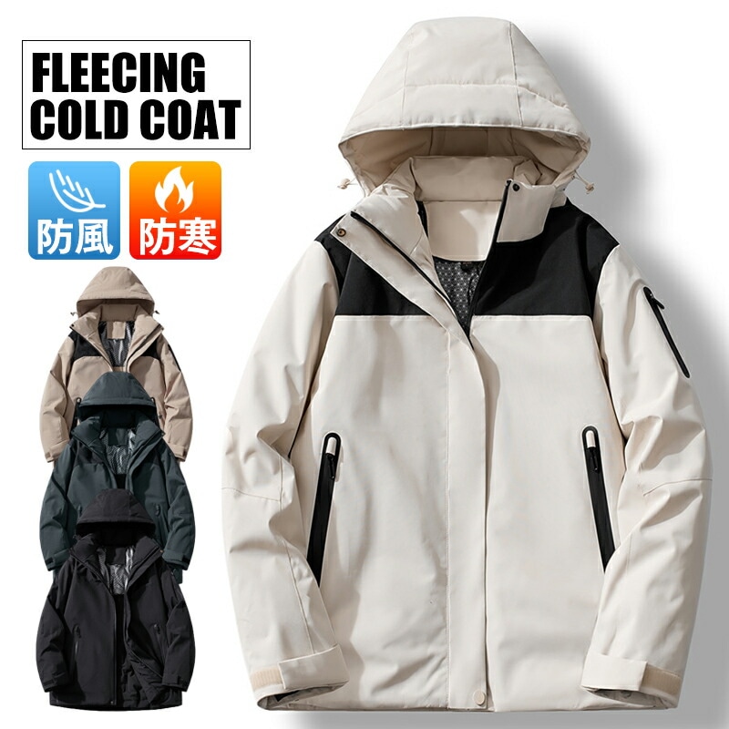 マウンテンパーカー メンズ ライトアウター アウター ジャケット マウンテンパーカー カジュアル マンパ 撥水 防寒 ジャンパー ウインドブレーカー 防風 コート 大きいサイズ アウトドア 男性 おし