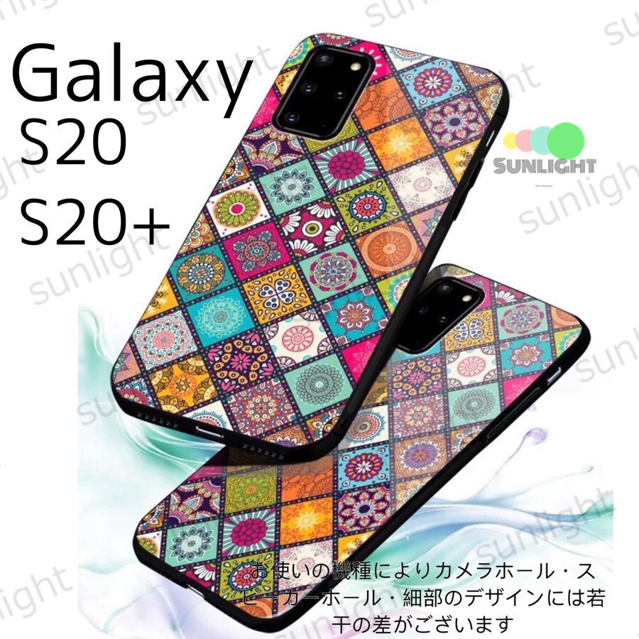 Galaxy S20 ケース S20+ 【あすつく】 ギャラ SC-51A SCG01 5G 気質アップ