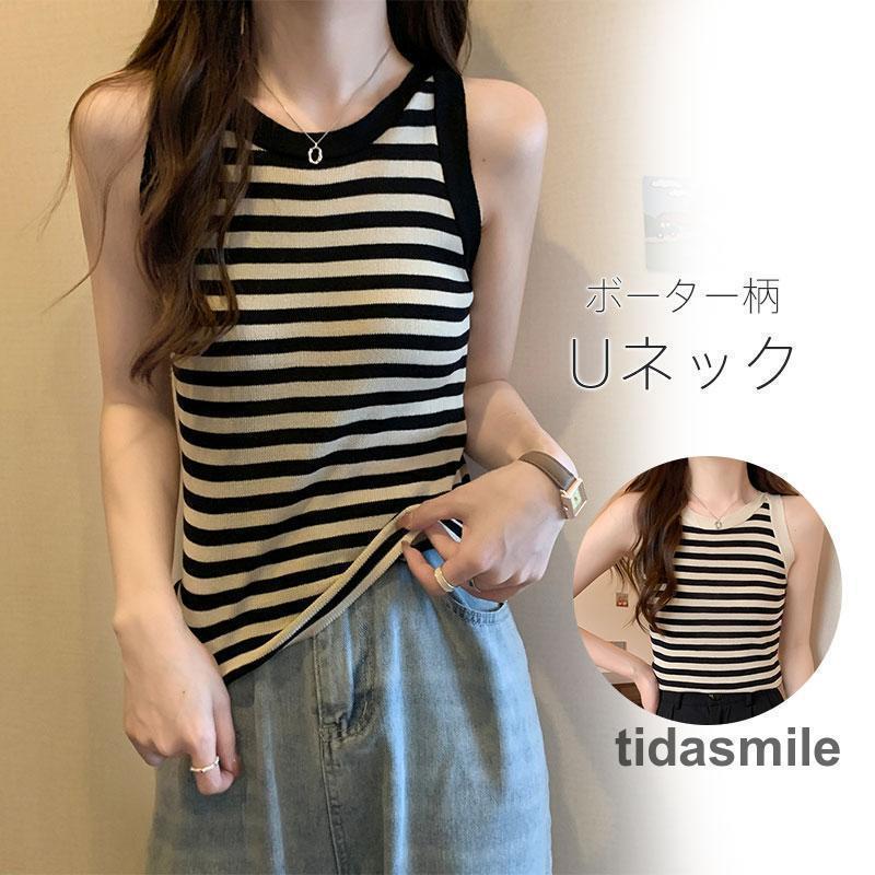 【超お得1つ買うと10個もらえる】タンクトップ ボーター柄 トップス 速乾 袖なし 限定 プチプラ タンクトップ レディース ノースリーブ 夏 Uネック 細身 キャミソール 通気性