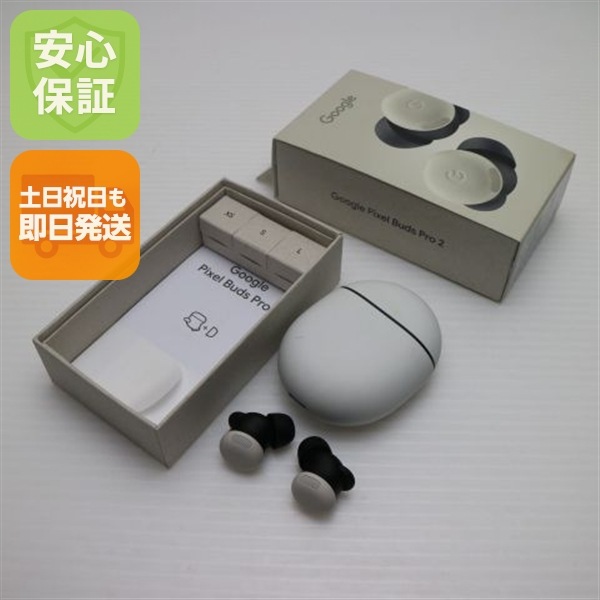 美品 Google Pixel Buds Pro 2 ポーセリン イヤホン Google 即日発送 土日祝発送OK 181