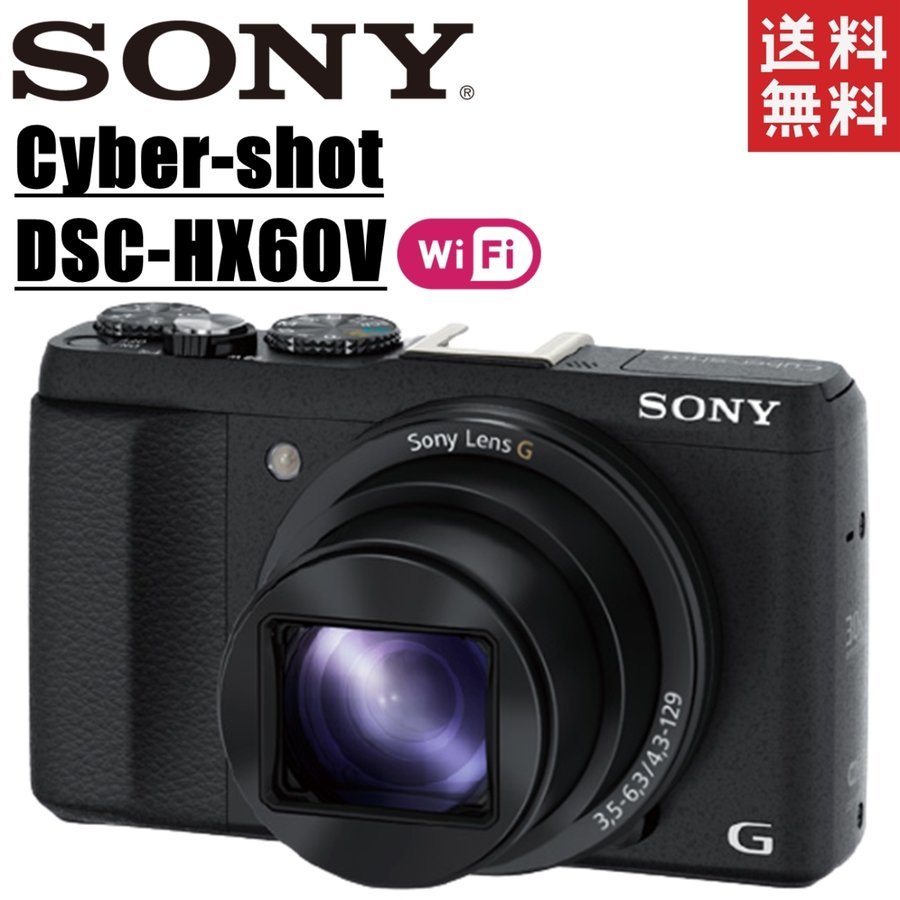 高品質の人気 ソニーCyber-shot DSC-HX60V 中古 カメラ コンデジ ...