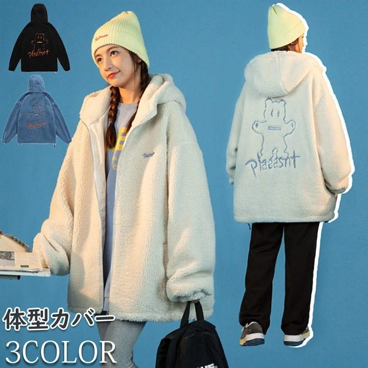 ボア ブルゾン レディース 秋冬 アウター フード付き くま 可愛い 長袖 ジャケット アウター フーデッドボアブルゾン ミドル丈 ショート丈 異素材 コーデュロイ 裏地付き 防寒 配色 パステル