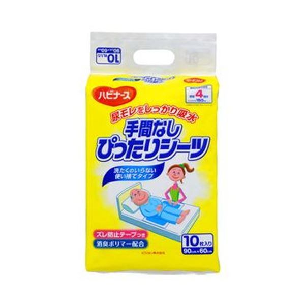 （まとめ）ピジョン ハビナース手間なしぴったりシーツ 1パック（10枚）[x10セット]