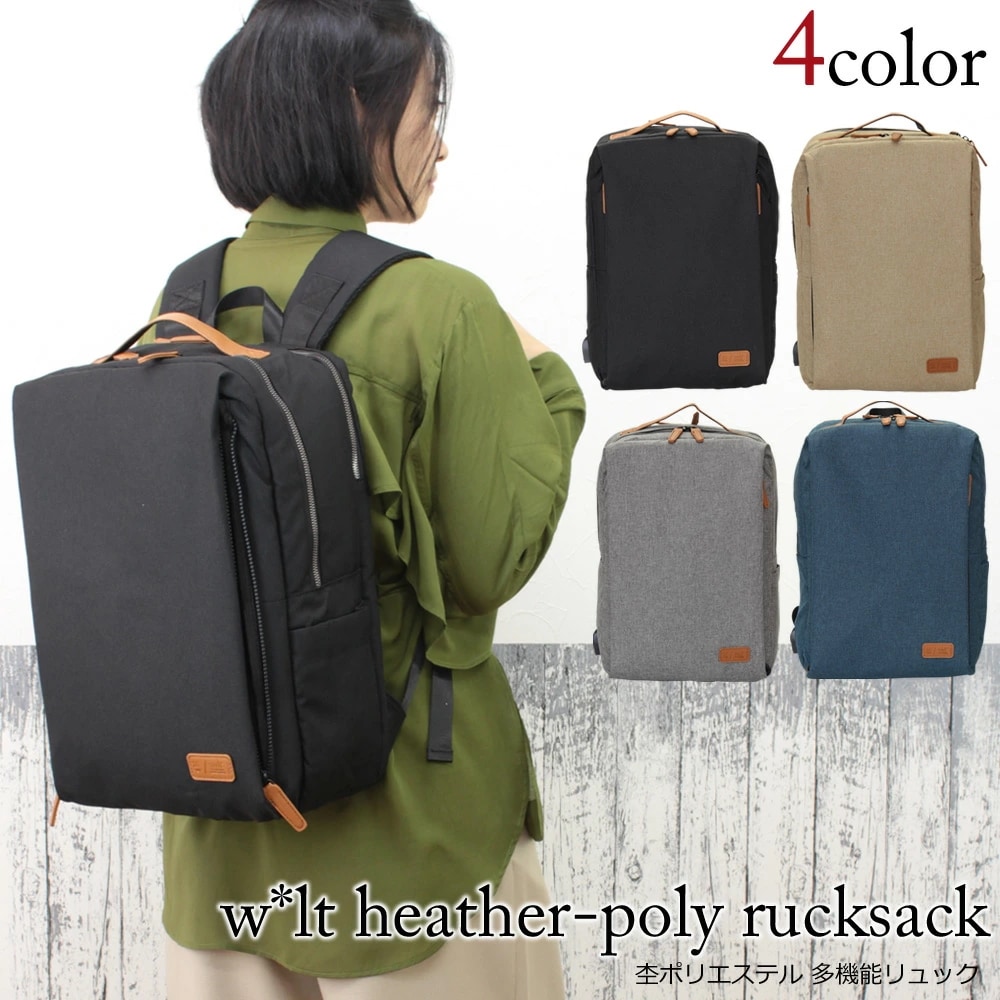 リュック レディース メンズ walt エルマ2層 軽量 USBポート付き リュック 高機能 通勤 通学 ビジネス ポリエステル カッコいい オシャレ リュックサック A4サイズ 旅行用 大容量 PC