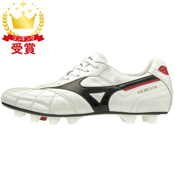 MIZUNO ミズノ モレリア II JAPAN サッカー シューズ ユニセックス 男女兼用 P1GA200209 即納