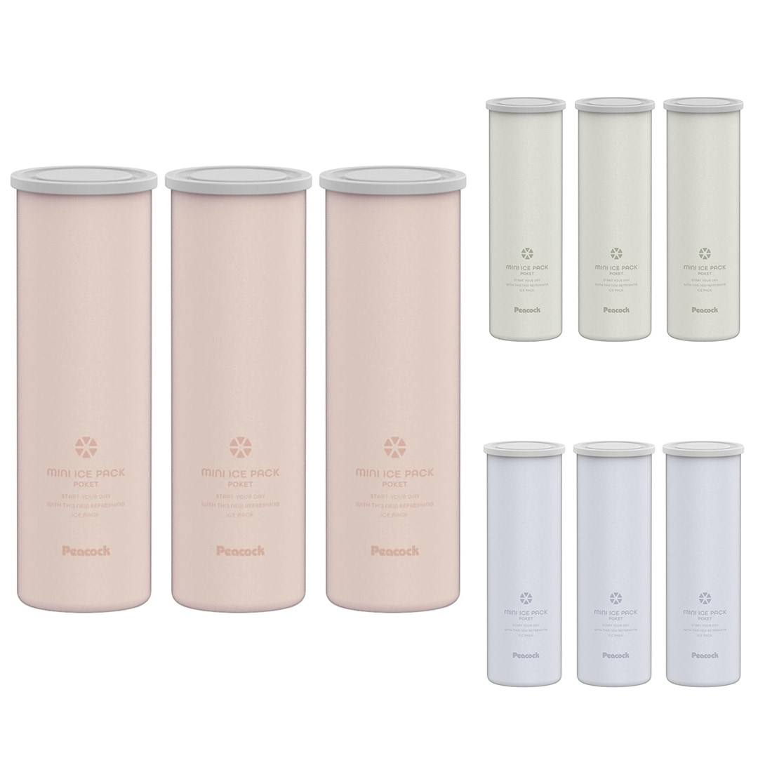 3個セット ミニアイスパックポケット シリコーン氷のうタイプ ABB-S07 パウダーピンク ホワイト ペールブルー 3種から1つ