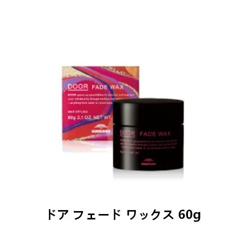 ミルボン ドア フェードワックス 60g - ヘアケア/スタイリング