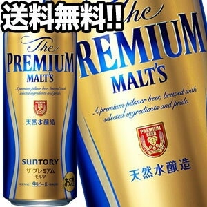 サントリービール ザプレミアムモルツ 500ml缶24本[オリジナル]45営業日以内に出荷北海道沖縄離島は送料無料対象外［送料無料］