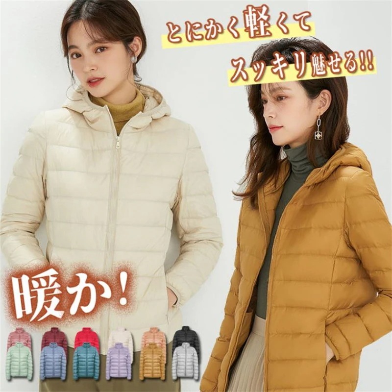 さらに選べるプレゼント！軽くて暖かい ダウンジャケットダウンコート レディース ライトダウンジャケット軽量 薄手 帽子付き 大きいサイズ 撥水 無地 シンプルアウター ポーチ付 キルティング 防寒 秋