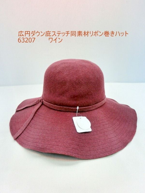 ハット つば広帽子 帽子 ファッション小物 レディースファッション 広円ダウン庇ステッチ 秋冬 防寒