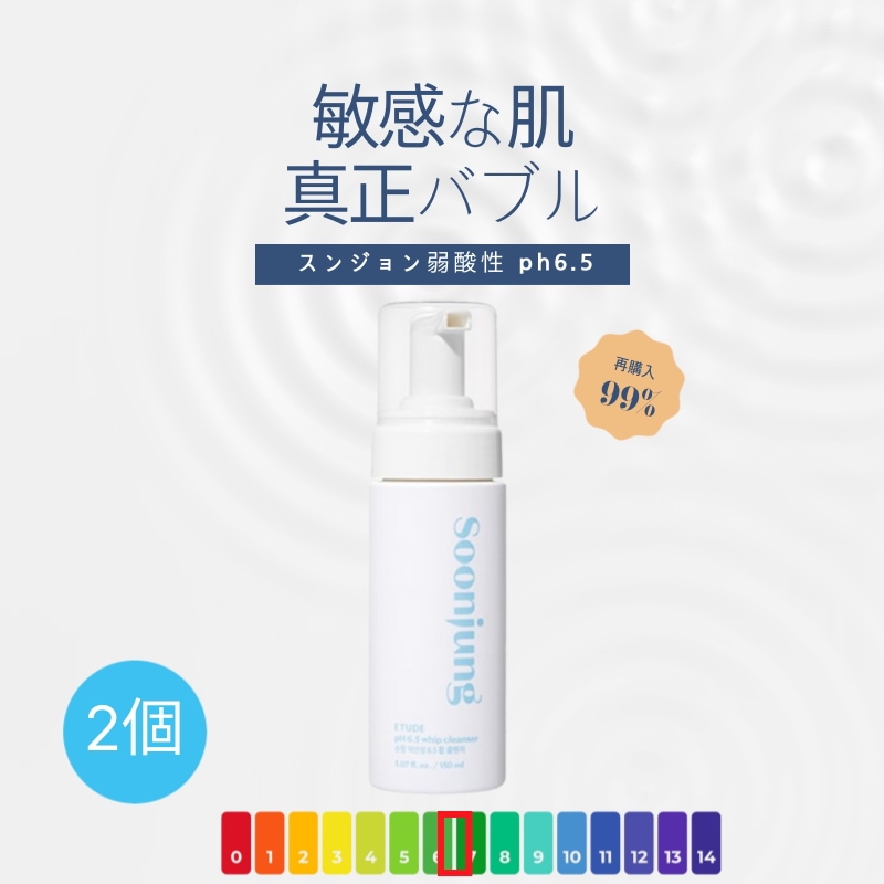 [NEW]スンジョン弱酸性 pH 6.5 ホイップ クレンザー 250ml 2個 / パンテノール＋マデカソサイド配合
