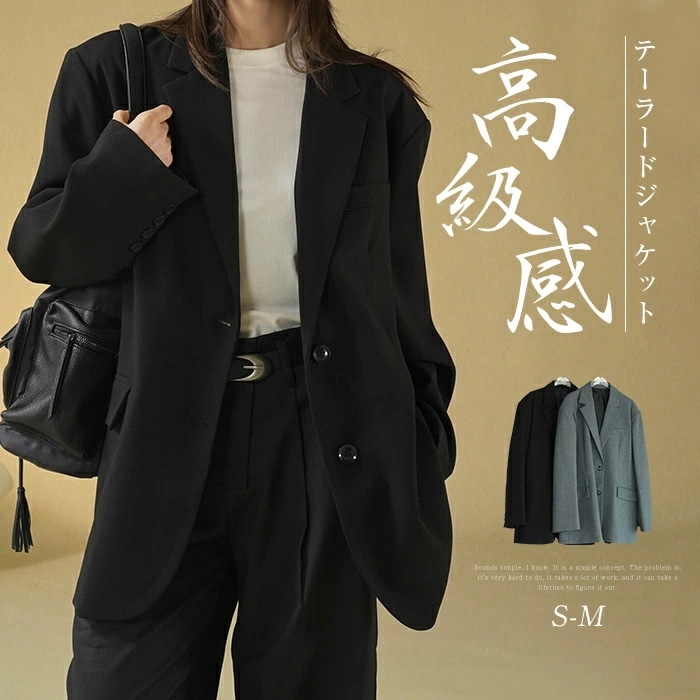 テーラードジャケット レディース スーツ 春秋 コート スーツジャケット トップス 長袖 アウター 大きいサイズ ゆったり 着痩せ お洒落 通勤 OL ビジネス 大人 フォーマル 上品 エレガント フ